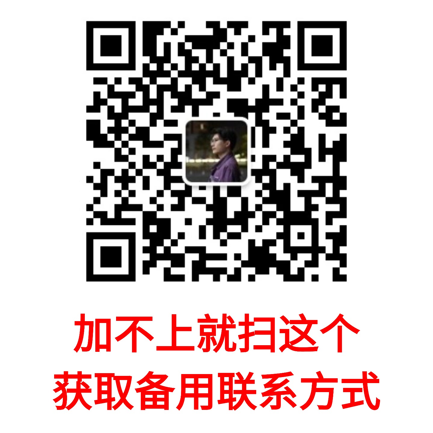公众号二维码